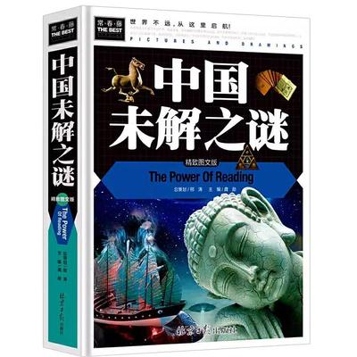包邮正版常春藤系列精致图文/中