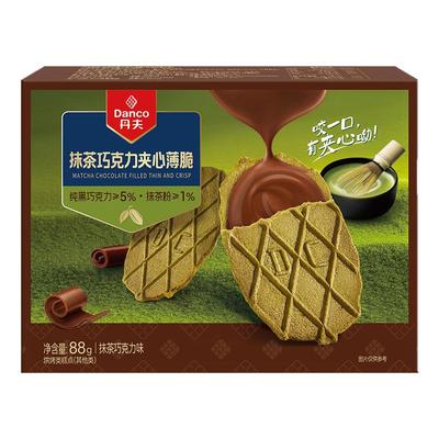 丹夫薄脆饼干单独小包装零食脆薄饼脆片轻脆华夫脆抹茶巧克力夹心