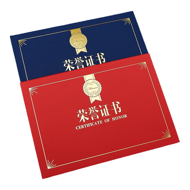 a4横款珠光荣誉证书证书内芯制作