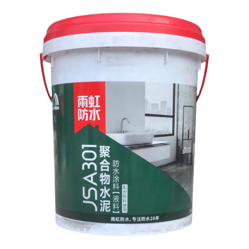 雨虹防水涂料聚合物防水家装补漏