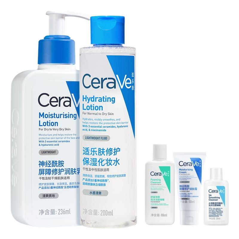 【双11抢先购】CeraVe适乐肤敏感肌水乳霜洁面修护保湿护肤套装