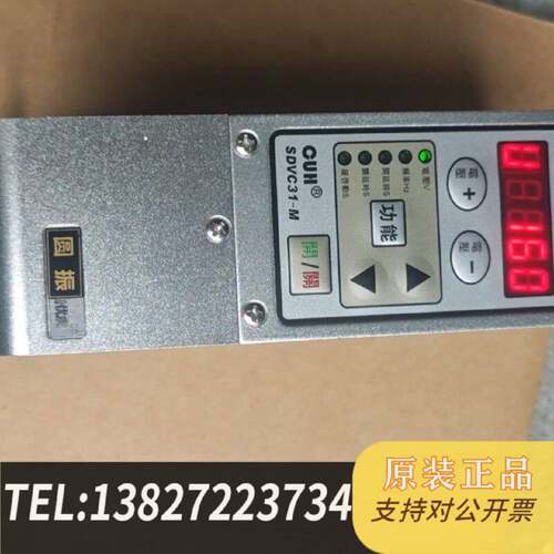 原装正品CUH创优虎SDVC31-M数字调频振动送料控制器现货议价