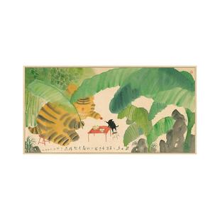 【么么黑联名款】原木风客厅沙发背景墙装饰画奶油儿童房卧室挂画