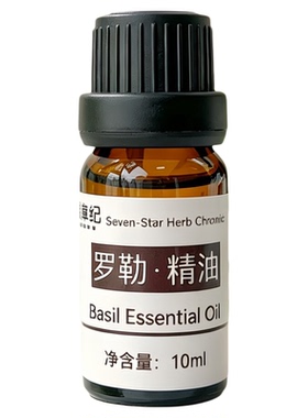 定制印度热带蒸馏纯天然甜罗勒香薰单方精油扩香按摩嗅吸清新除味