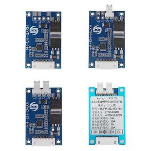 12V24V启动电源充电板3串4串5A三元锂电池保护板4串磷酸铁锂电池