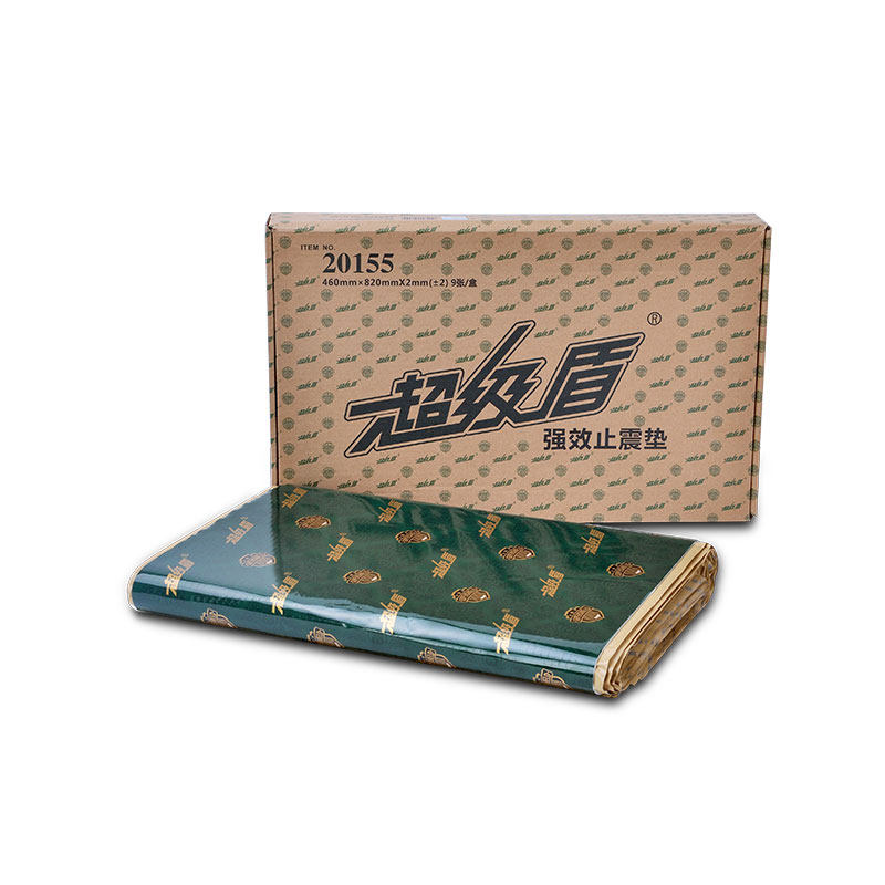 大能汽车隔音材料超级盾丁基胶止震板四轮车门发动机改装全车降噪