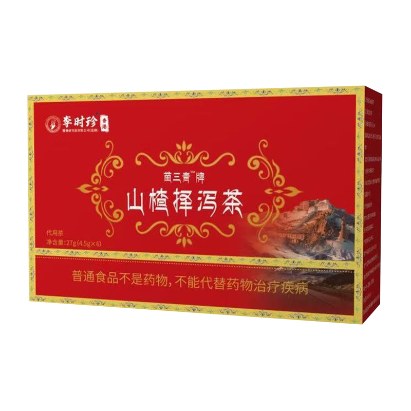 官方正品山楂泽泻茶苗三清牌脂血血糖山楂泽泻茶血压旗舰店8BC