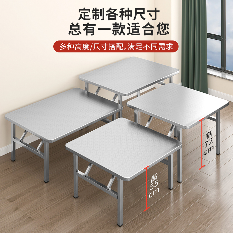 不锈钢折叠桌餐桌家用宿舍出租房吃饭桌写字学习桌摆摊便携小方桌