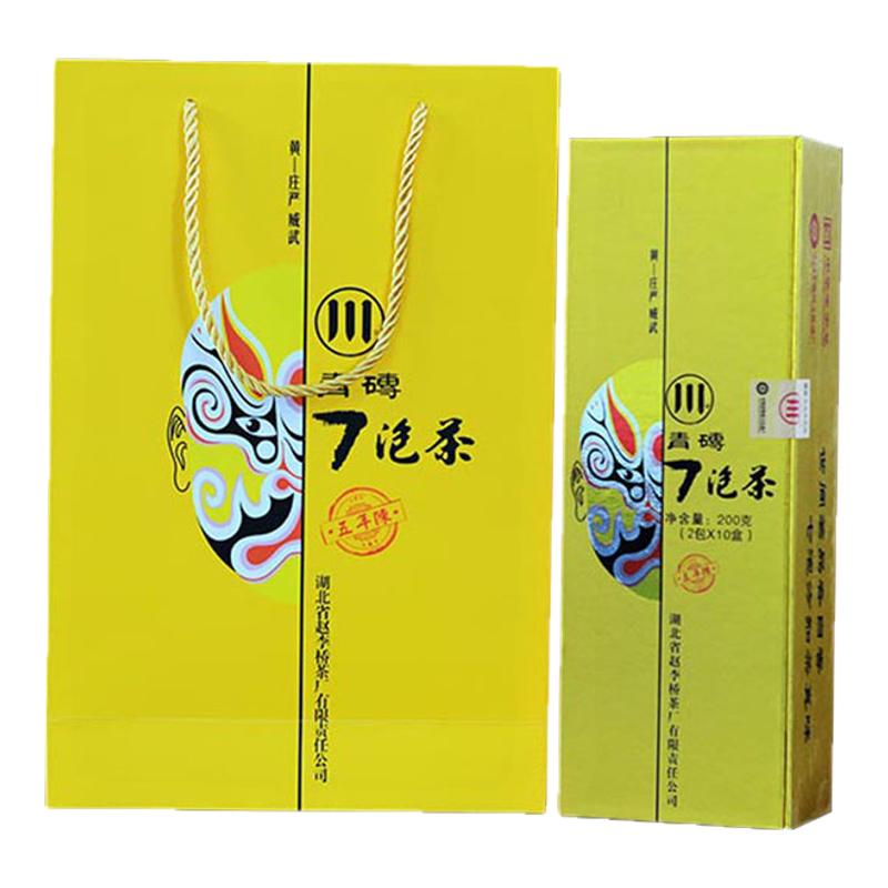 川字牌青砖茶赵李桥茶厂脸谱礼品装2017年黄七泡茶200g黑茶茶叶