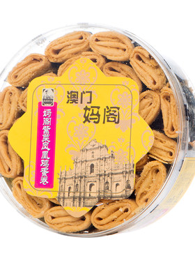 酥脆饼干走亲访友送礼手工鸡蛋卷