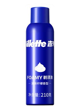 吉列剃须泡沫柠檬男士顺滑剃须泡剃须膏刮胡软化蓝罐剃须泡260g