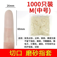 Разрез заморожены M (около 1000 установок)