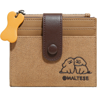 TOUTOU新款线条小狗钱包卡包一体麂皮收纳零钱包可爱生日新年礼物