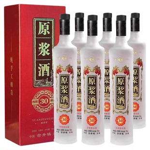古井镇原浆酒700ml*6瓶礼盒装52度/42度浓香型白酒纯粮食整箱送礼