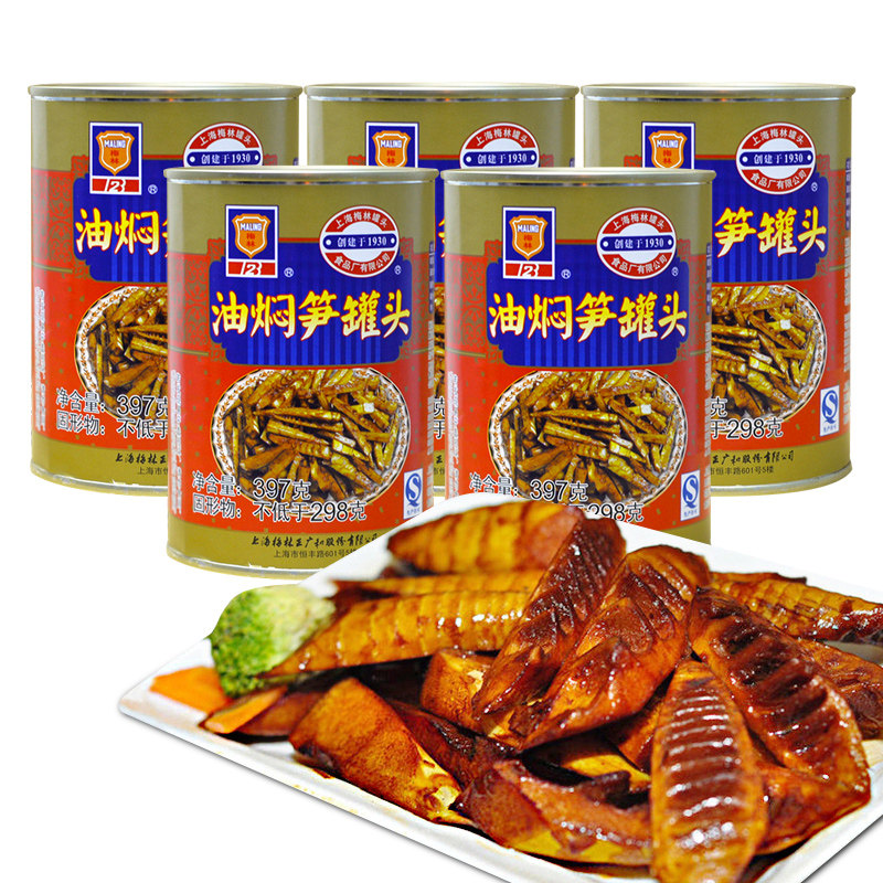 梅林油焖笋罐头干竹笋下饭菜即食