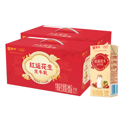 蒙牛花生牛奶营养美味浓郁健康