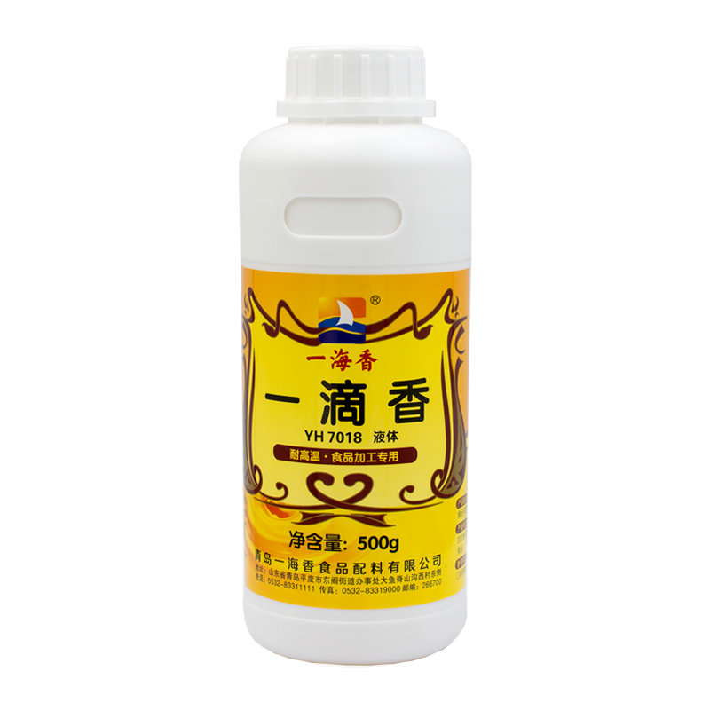 一海香一滴香拌菜王千里香商用熟食卤水滴滴香飘香油凉拌菜增香油