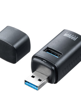 山业迷你USB3.1扩展坞便携