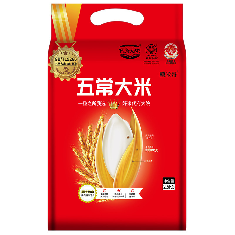 2025�������峣���׶�����������������5��ֱ����Ժ���������ĥ 16.84Ԫ