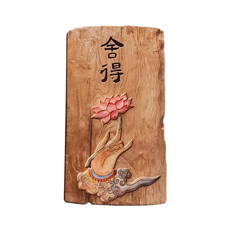 新中式复古禅意茶室装饰画书房茶桌背景墙壁画玄关走道餐厅字挂画