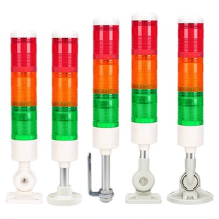 LED多层警示灯机床报警灯设备信号灯X60三色报警灯指示灯24V 220v