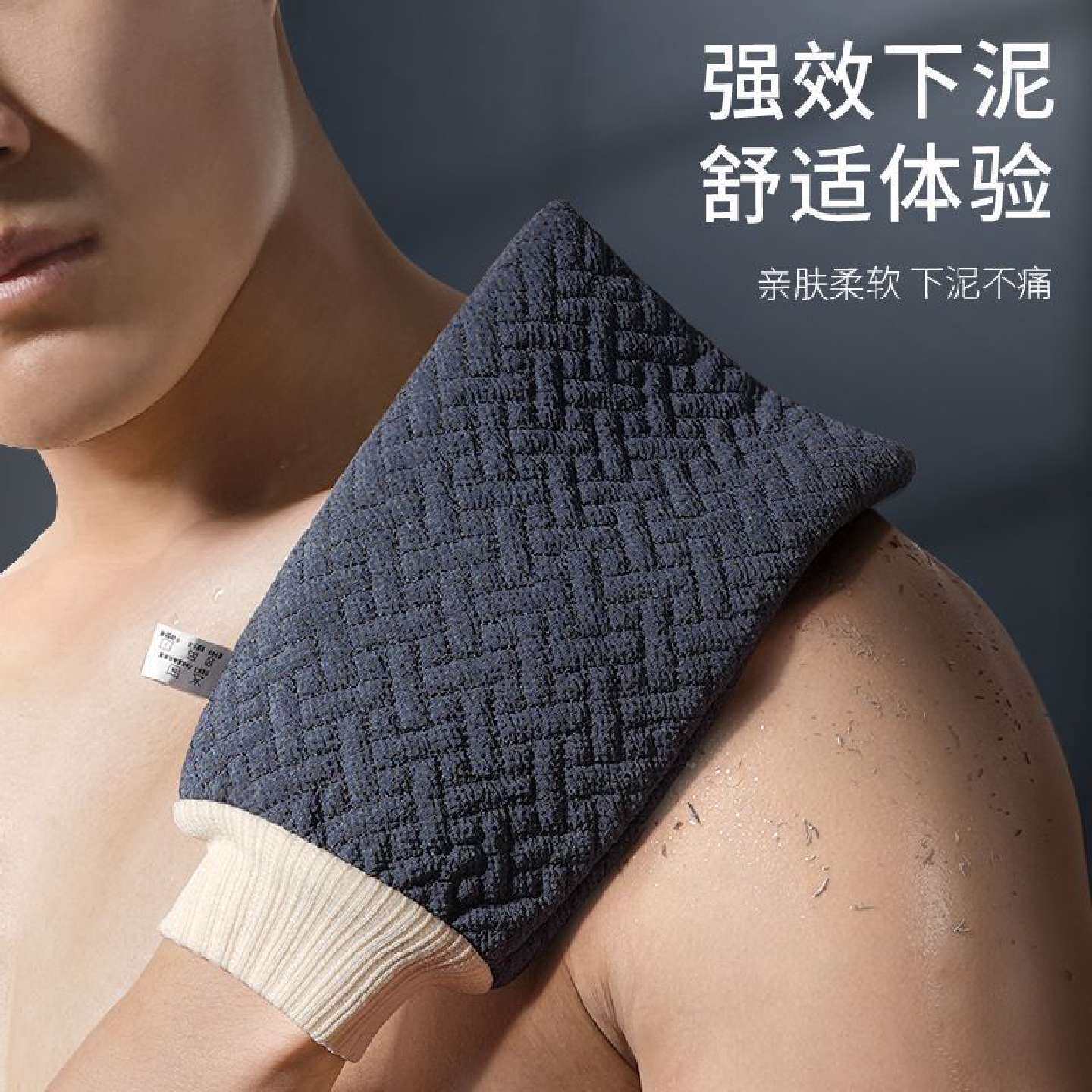 搓澡强力男士搓澡巾洗澡搓泥搓背老式厚澡巾澡堂超厚