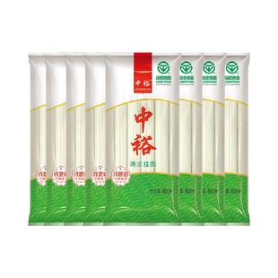 中裕面条清水挂面500g*8袋方便速食拌面易煮早餐饭山东北方面条