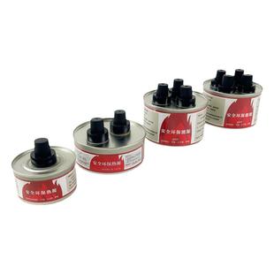 烤鱼小火锅烧烤燃油罐外卖专用环保耐烧商用酒精灯一次性燃料油灯