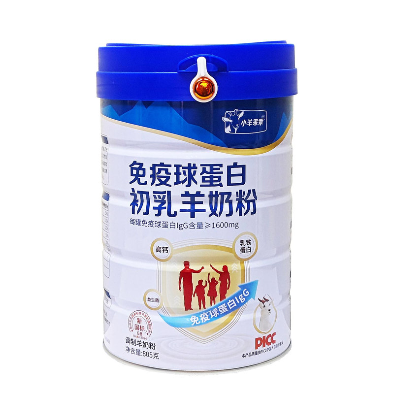 初乳高钙全家羊奶粉益生菌全家