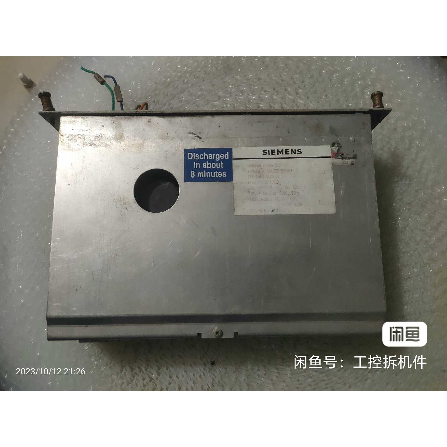 议价西门子数控电源模块，拆机一台，实物拍摄，功能正常使用，包