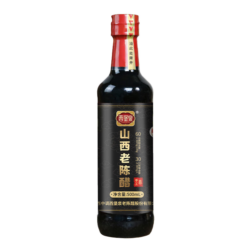 西堡泉正宗山西老陈醋纯粮6度手工陈酿500ML家用调味酿造特产老醋