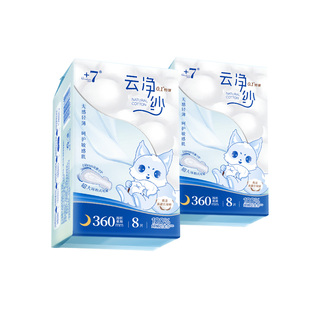 【89元3件】+7云净纱纯棉360mm卫生巾薄新疆长绒棉加长夜用姨妈巾