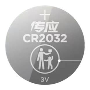 南孚纽扣电池CR2032/CR2025/2016锂电池3V汽车遥控器原装钥匙电池