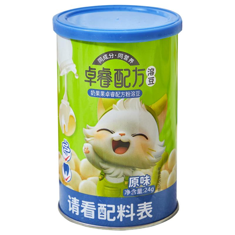 婴儿奶粉溶豆2大罐尝新