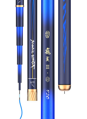 化氏飞鲨3S鲢鳙竿鱼竿手竿超轻超硬钓鱼竿轻量大物竿台钓竿钓鱼杆