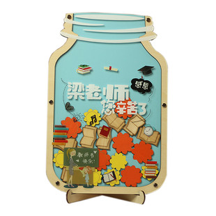 教师节签名板册开学签到瓶树台本毕业礼金簿指纹道具爱心木片创意