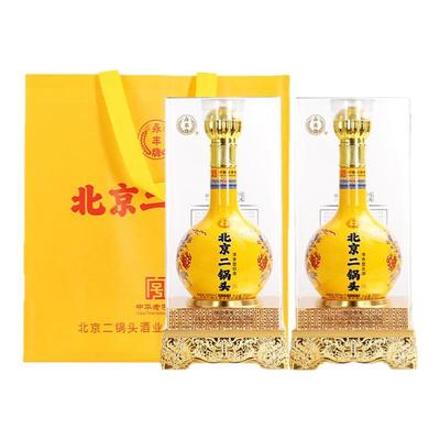 永丰牌 北京二锅头 臻品黄龙 清香型 42度 500mL 双瓶送礼袋