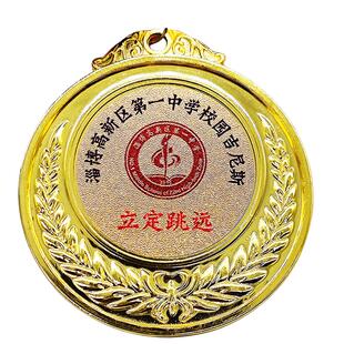 金牌订制学生运动会奖牌比赛竞赛通用金银铜牌各类金属奖章奖牌