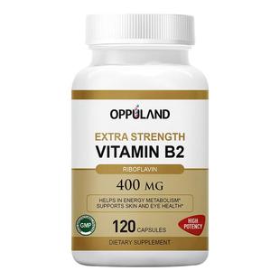 OPPULAND维生素b2核黄素400mg120粒vb2大剂量片口腔健康嘴唇干裂