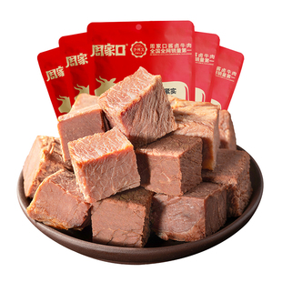 周家口酱牛肉熟食真空代餐开袋即食河南特产五香卤牛肉零健身送礼