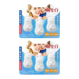 日本洁牙擦污垢清洁神器牙菌斑祛除神器儿童牙刷牙齿去渍橡皮擦