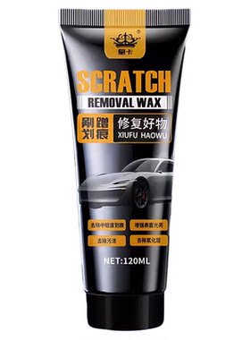 汽车划痕修复神器抛光腊刮痕膏车漆漆面研磨剂塑料打磨打蜡补漆
