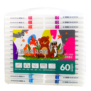 丙烯马克笔美术学生专用儿童可水洗画笔水彩笔烯彩色小学生笔芯画画不透色可叠色幼儿园颜色彩笔炳稀丙稀比心