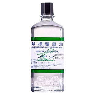 万宁梁介福斧虎标驱风油56ml祛风止痒头痛晕车神器防呕吐新加坡