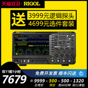 MSO5000选件升级 电源分析 存储深度 逻辑分析 近场探头 串行协议
