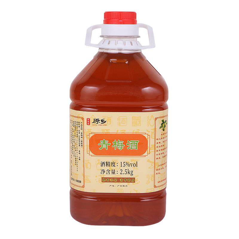 桑葚5斤装新客家原乡自酿
