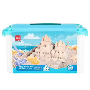 得力儿童太空玩具沙套装魔力彩色沙子粘土安全无毒橡皮泥女孩散沙