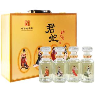 北大仓君妃酒250ml*4瓶礼盒装50度酱香型白酒纯粮酿造