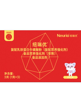 红冠牛磺酸乳铁蛋白复配低敏配方