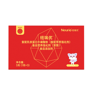 纽瑞优红冠版乳铁蛋白牛磺酸艾比可复配粉3g官方正品